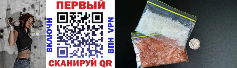 АМФЕТАМИН Premium Купить Надым