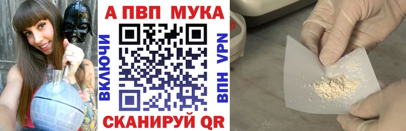 Alfa_PVP СК  Купить где  Надым 