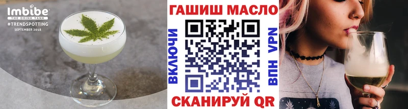 Купить Надым Печенье с ТГК марихуана