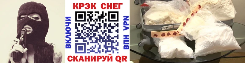 Купить где  Надым  Кокаин FishScale 