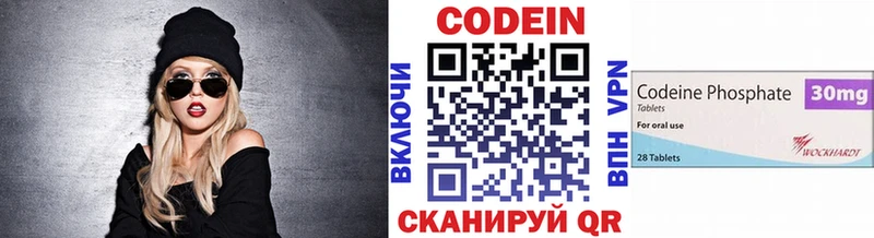 Купить закладки  Надым  Кодеиновый сироп Lean Purple Drank 