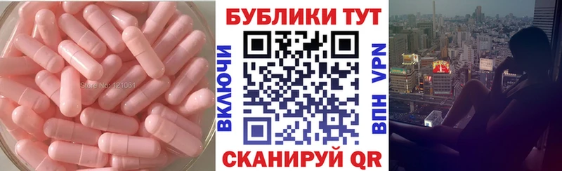 Купить закладки  Надым  Экстази Cube 