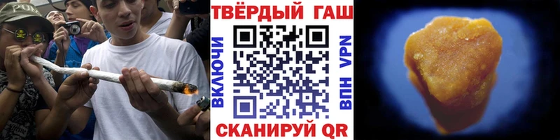ГАШИШ хэш  Купить  Надым 