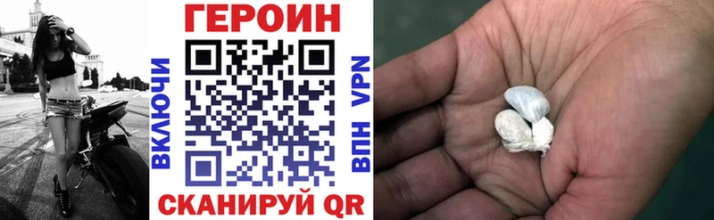 Героин гречка  Купить закладки  Надым 