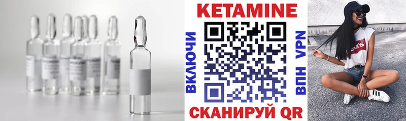 Купить  Надым  КЕТАМИН ketamine 