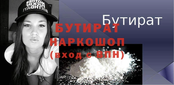 2c-b Белокуриха