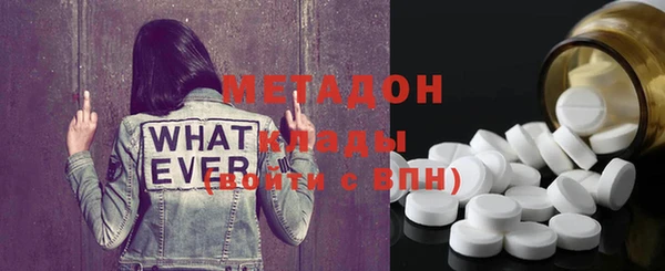 MDMA Баксан