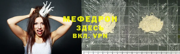 2c-b Белокуриха