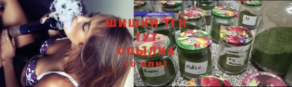 спайс Беломорск