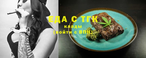 2c-b Белокуриха