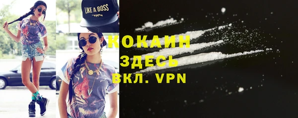 синтетический гашиш Балабаново