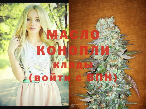стафф Белоозёрский