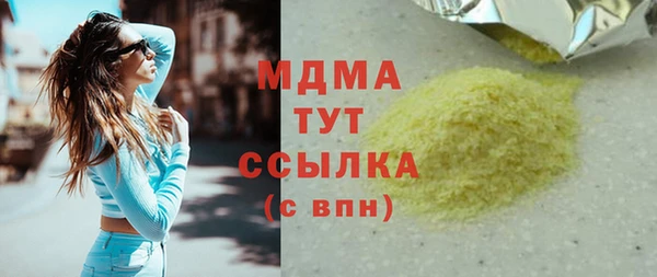стафф Белоозёрский