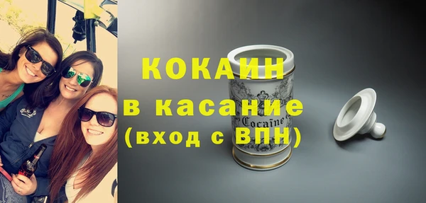синтетический гашиш Балабаново