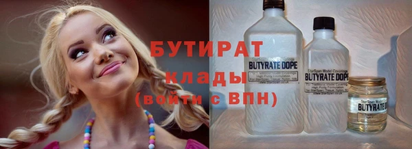 MDMA Баксан