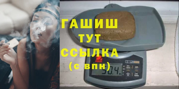 синтетический гашиш Балабаново