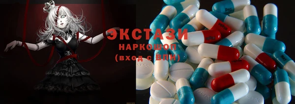 синтетический гашиш Балабаново