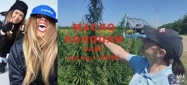 спайс Беломорск