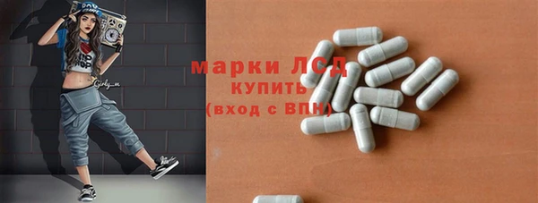 мет Армянск