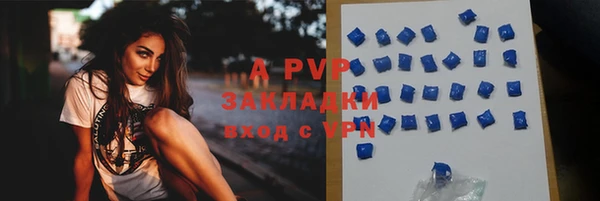 Альфа ПВП Балахна