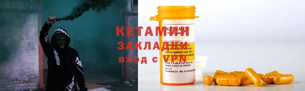 синтетический гашиш Балабаново