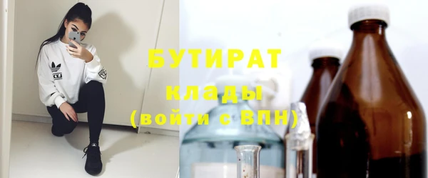 Альфа ПВП Балахна
