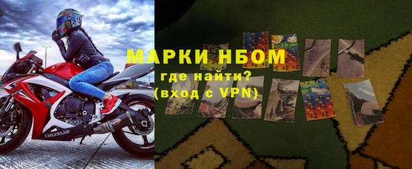 синтетический гашиш Балабаново
