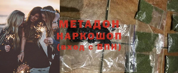стафф Белоозёрский