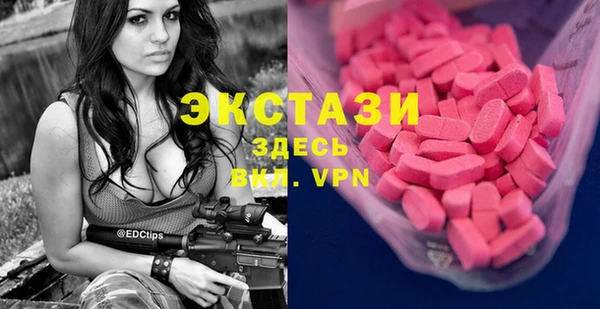 2c-b Белокуриха