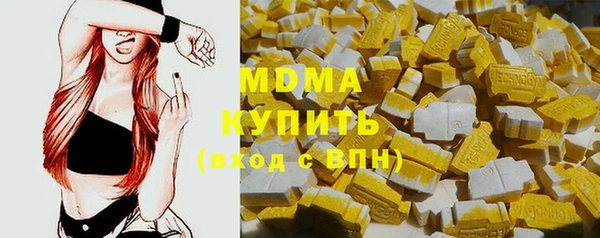 2c-b Белокуриха