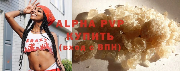 стафф Белоозёрский