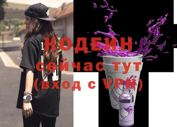 стафф Белоозёрский