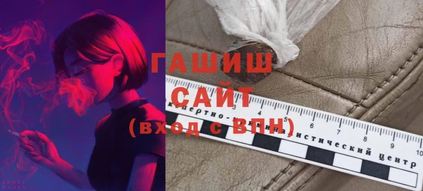 спайс Беломорск