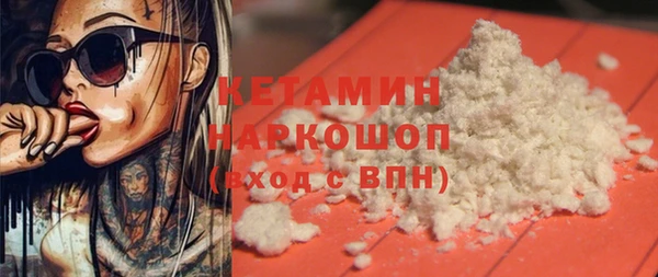 Альфа ПВП Балахна