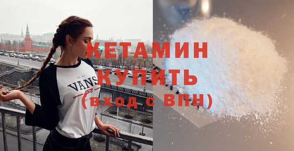 стафф Белоозёрский