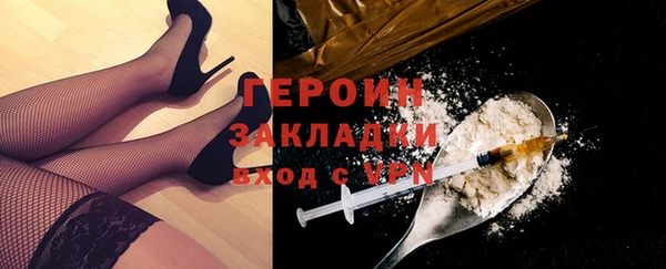 спайс Беломорск