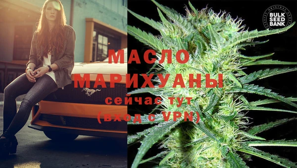 спайс Беломорск