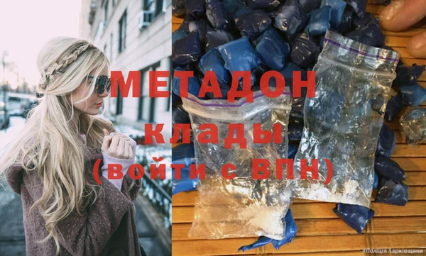 MDMA Баксан