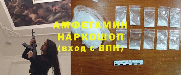 спайс Беломорск