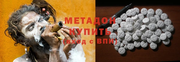 MDMA Баксан