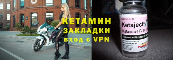 спайс Беломорск