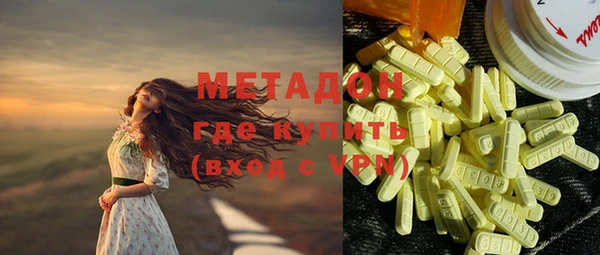 2c-b Белокуриха