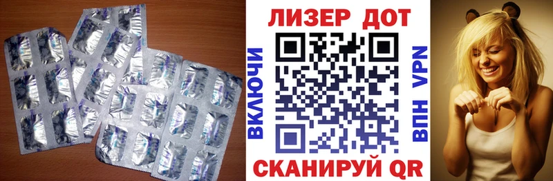 ЛСД экстази ecstasy  Купить  Надым 