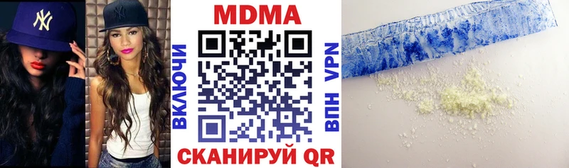 Купить закладки  Надым  MDMA VHQ 