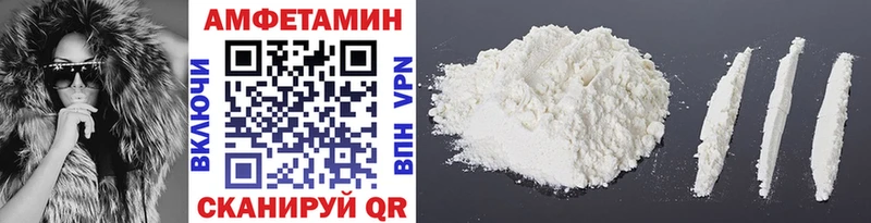 Первитин мет  Купить закладки  Надым 