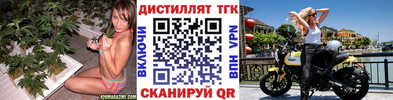 ТГК жижа Купить где Надым