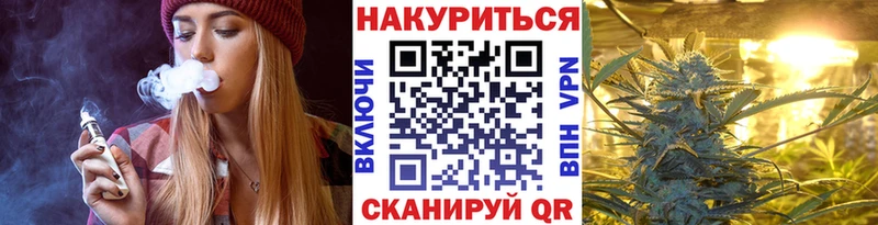 Канабис сатива  Купить где  Надым 